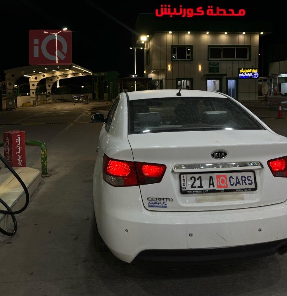 كيا سيراتو